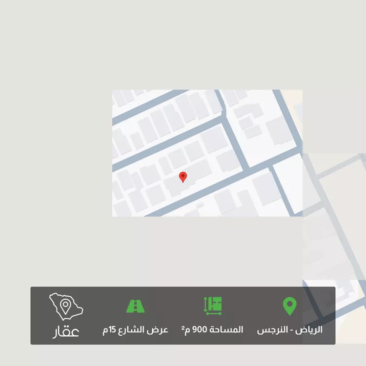 Land for Sale in Riyadh An Narjis