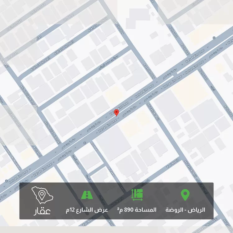 Land for Sale in Riyadh Ar Rawdah