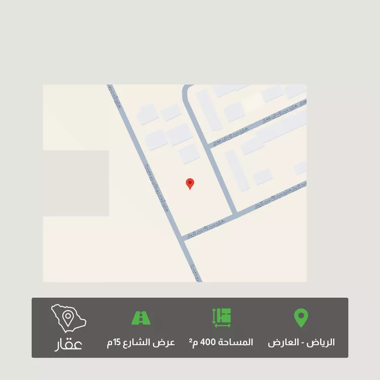 Land for Sale in Riyadh Al Arid