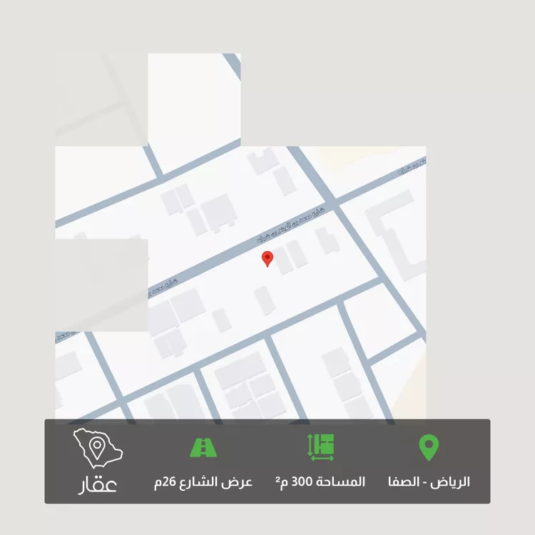 أرض للبيع في شارع محمد بن الهيثم بن شبابه, حي الصفاء, مدينة الرياض, منطقة الرياض