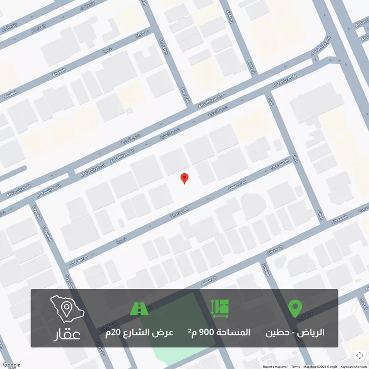 Land for Sale in Riyadh Hittin