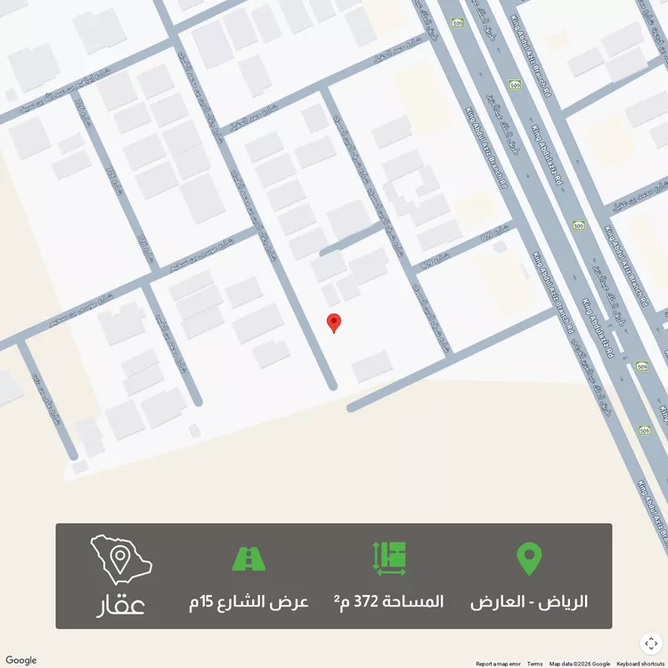أرض للبيع في حي العارض, مدينة الرياض, منطقة الرياض