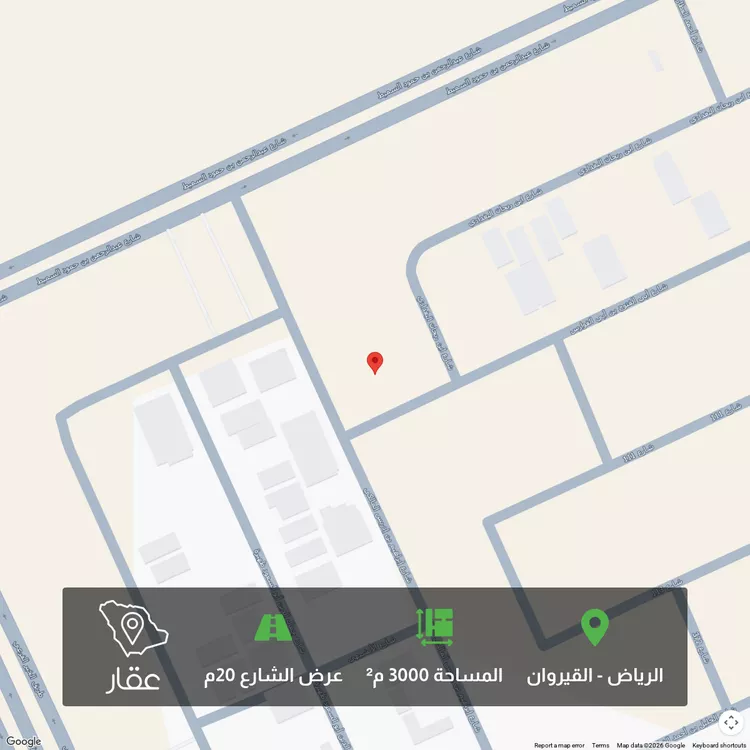 Land for Sale in Riyadh Al Qirawan