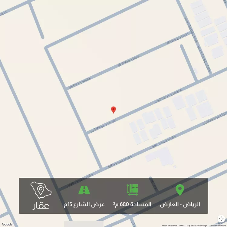 Land for Sale in Riyadh Al Arid
