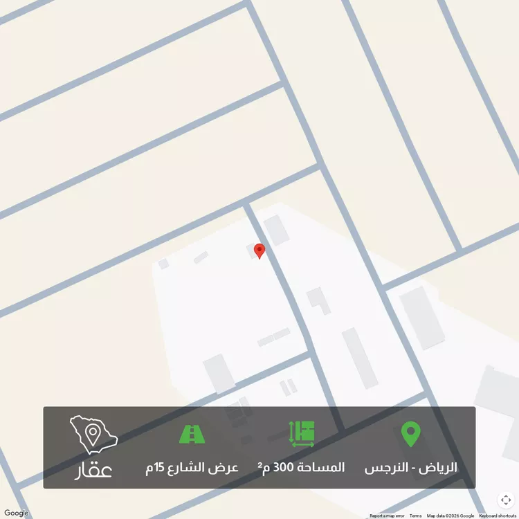 Land for Sale in Riyadh An Narjis