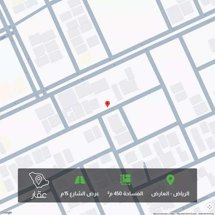 Land for Sale in Riyadh Al Arid