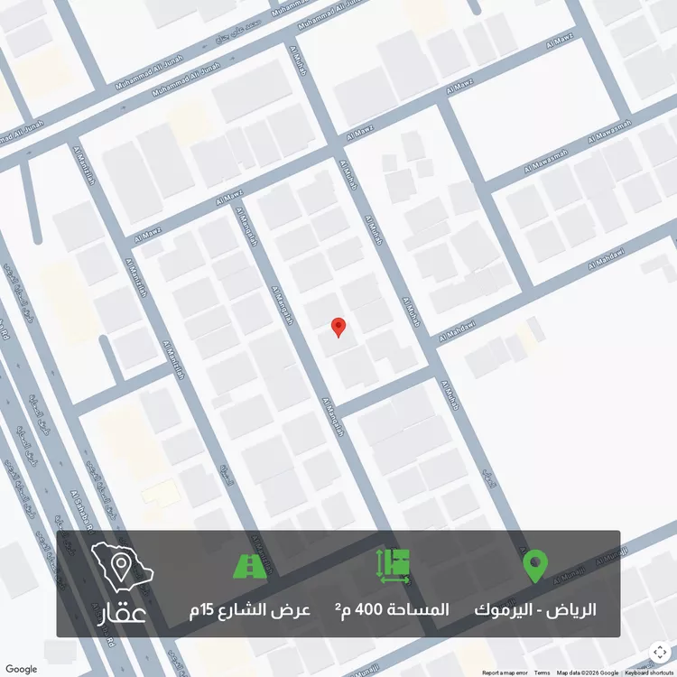 أرض للبيع في شارع المنقلة, حي اليرموك, مدينة الرياض, منطقة الرياض