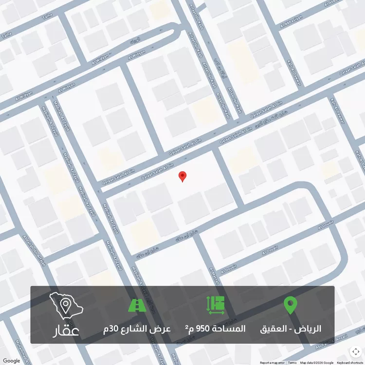 Land for Sale in Riyadh Al Aqiq