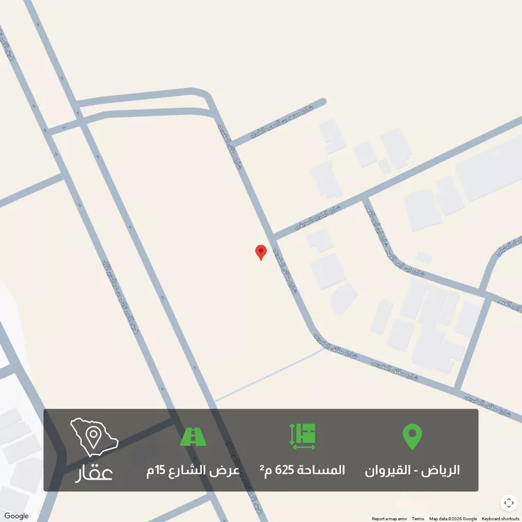 أرض للبيع في شارع الأمير تركي بن عبدالعزيز الأول, حي القيروان, مدينة الرياض, منطقة الرياض