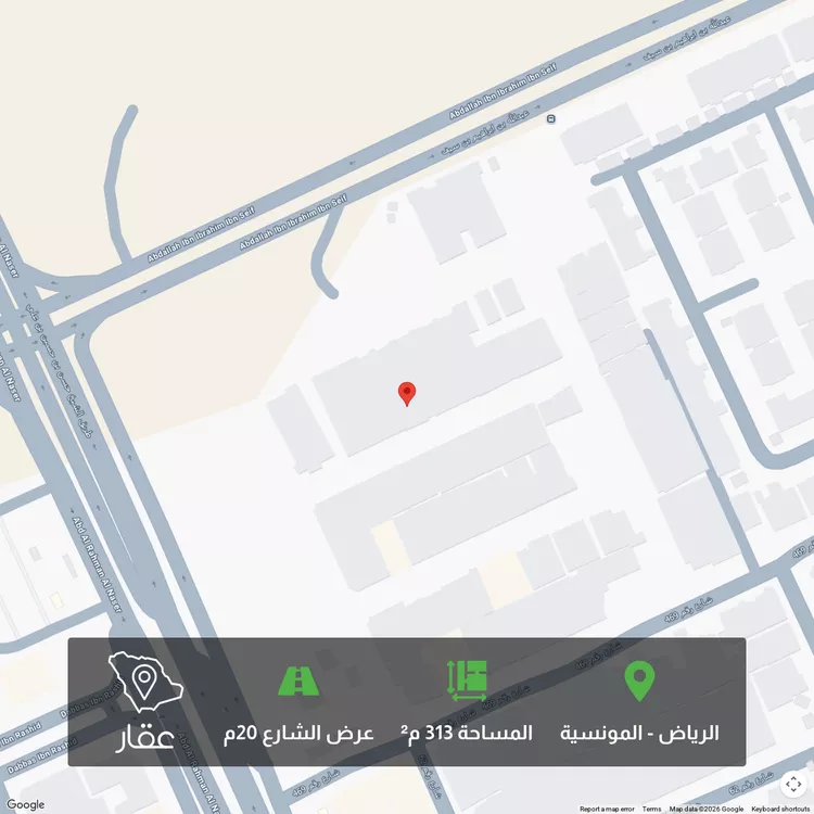 أرض للبيع في شارع أحمد بن قاسم الأقليشي, حي المونسية, مدينة الرياض, منطقة الرياض