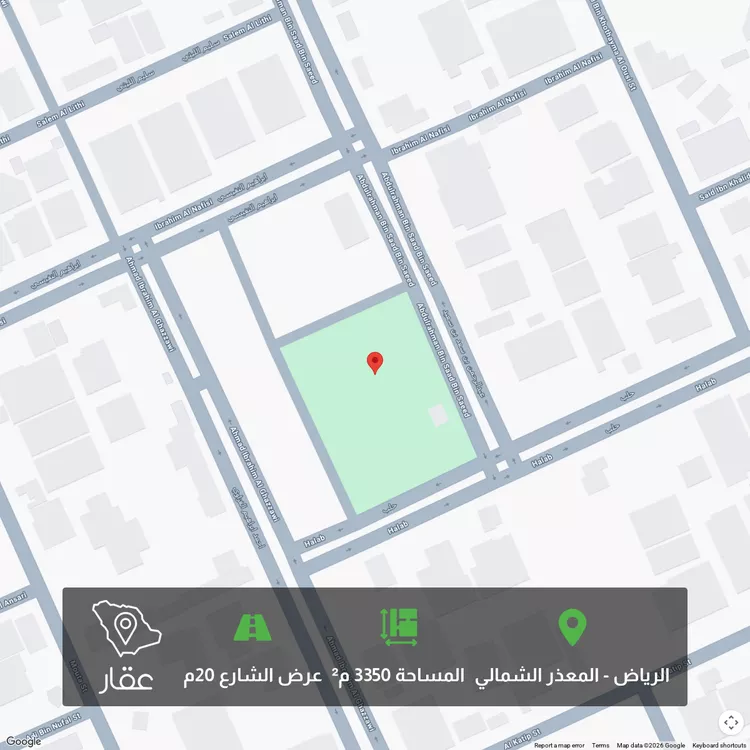 Land for Sale in Riyadh Al Mathar Ash Shamali