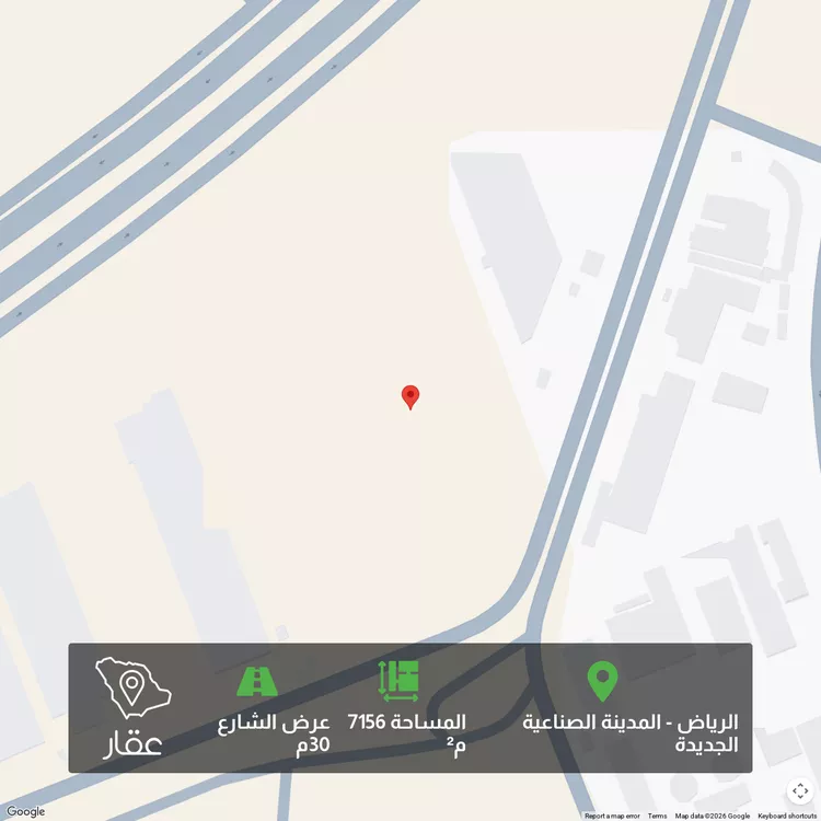 Land for Sale in Riyadh New Industrial Area