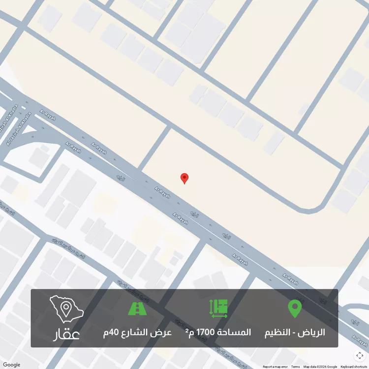 Land for Sale in Riyadh An Nadhim