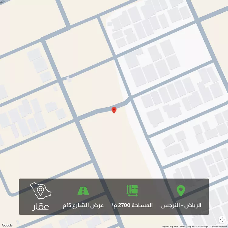 أرض للبيع في شارع عبدالعزيز بن صالح, حي النرجس, مدينة الرياض, منطقة الرياض
