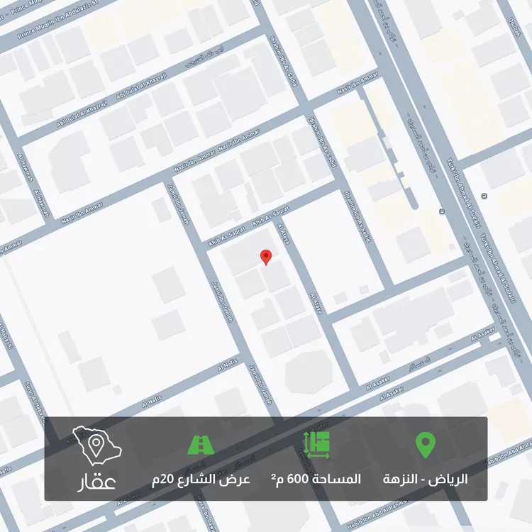 Land for Sale in Riyadh An Nuzhah