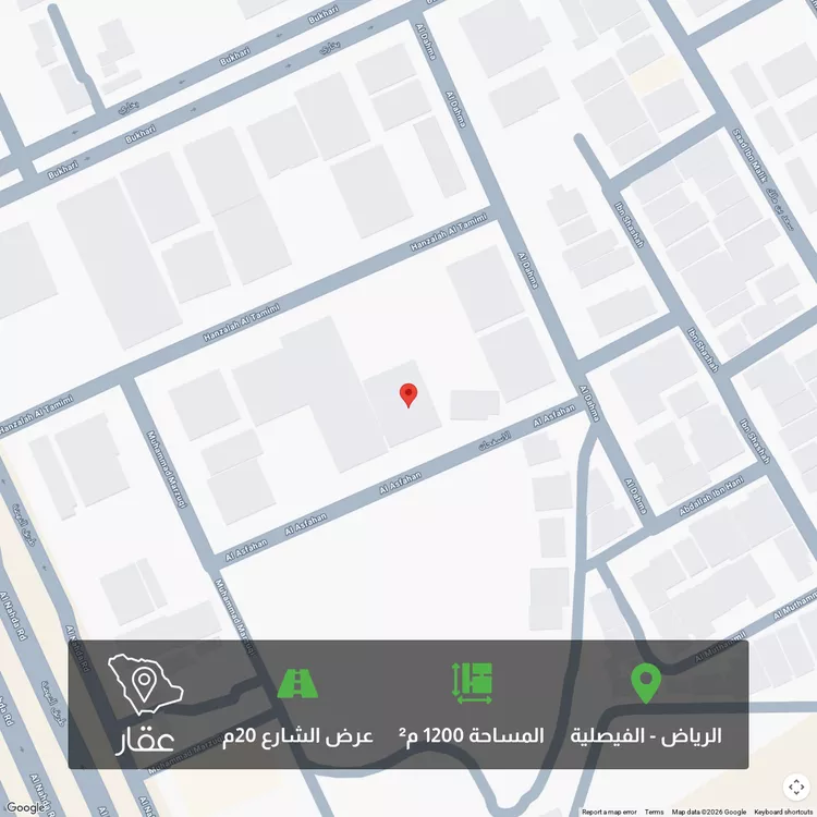 Land for Sale in Riyadh Al Faisaliyah