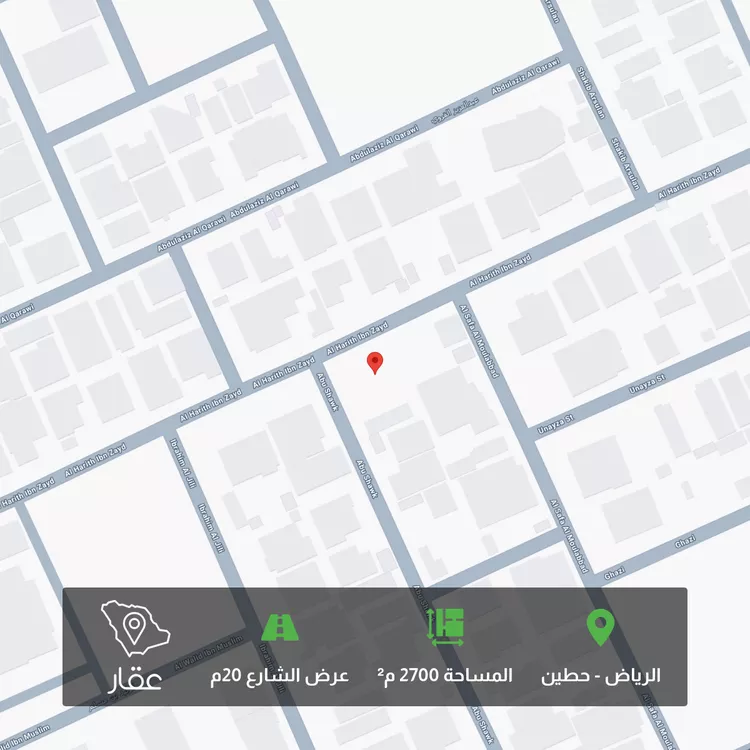 Land for Sale in Riyadh Hittin