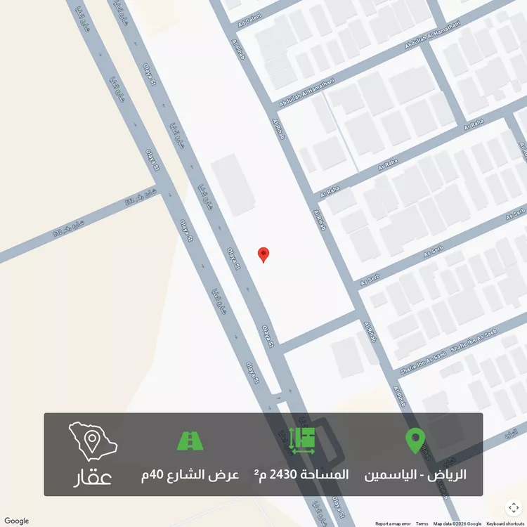 Land for Sale in Riyadh Al Yasmin