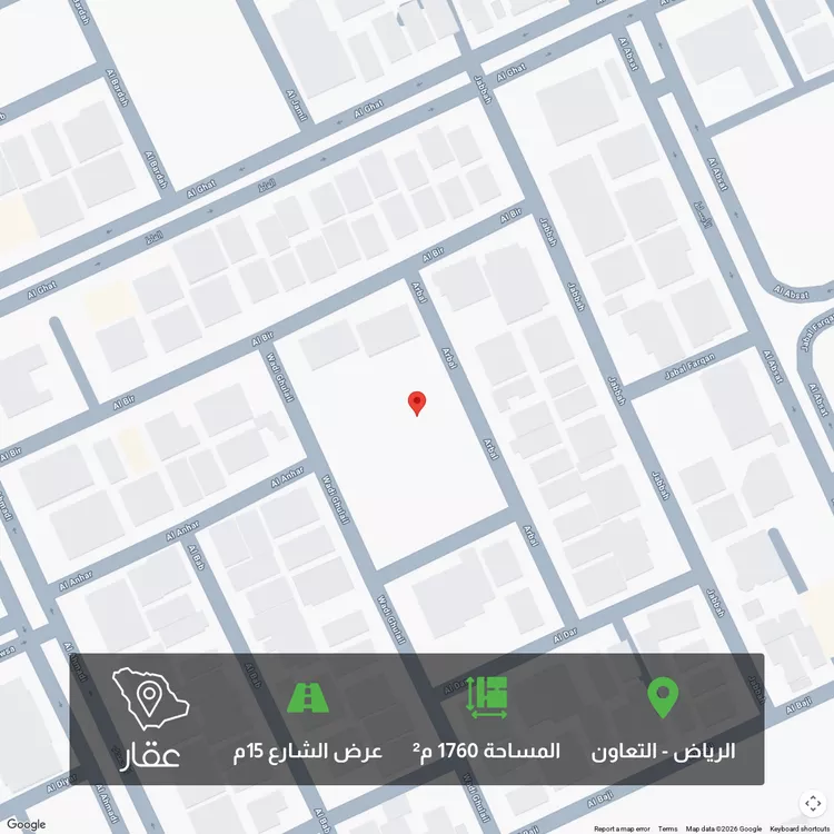 أرض للبيع في شارع وادي غليل, حي التعاون, مدينة الرياض, منطقة الرياض