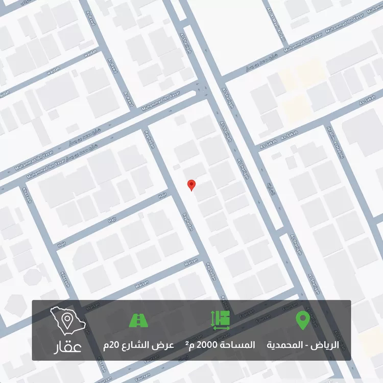 أرض للبيع في شارع رغدان, حي المحمدية, مدينة الرياض, منطقة الرياض