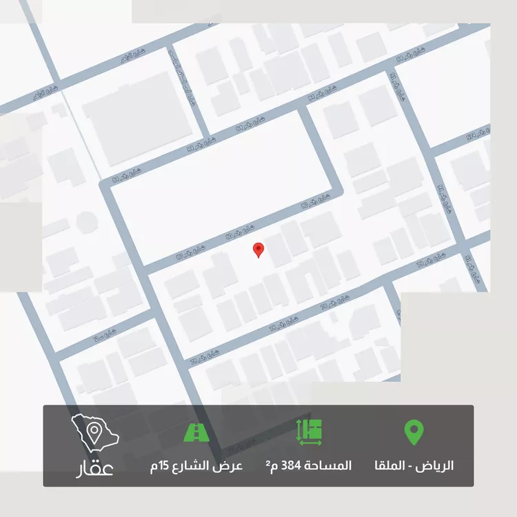 أرض للبيع في شارع رقم 80, حي الملقا, مدينة الرياض, منطقة الرياض 2