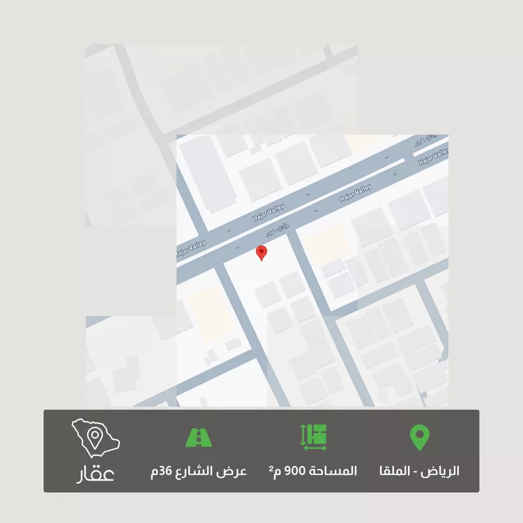 Land for Sale in Riyadh Al Malqa