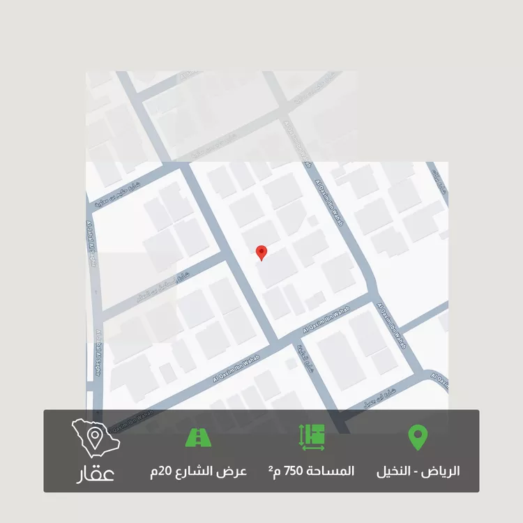 Land for Sale in Riyadh An Nakheel