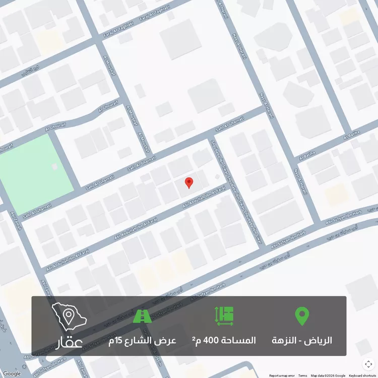 أرض للبيع في شارع أبي عبدالله بن الفرج, حي النزهة, مدينة الرياض, منطقة الرياض