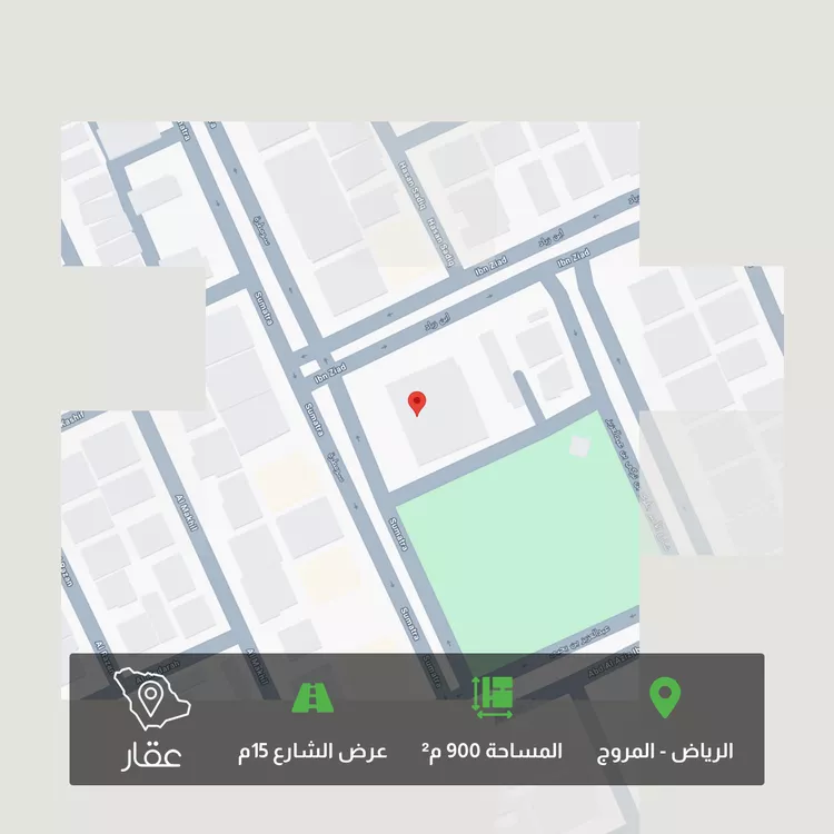 Land for Sale in Riyadh Al Muruj