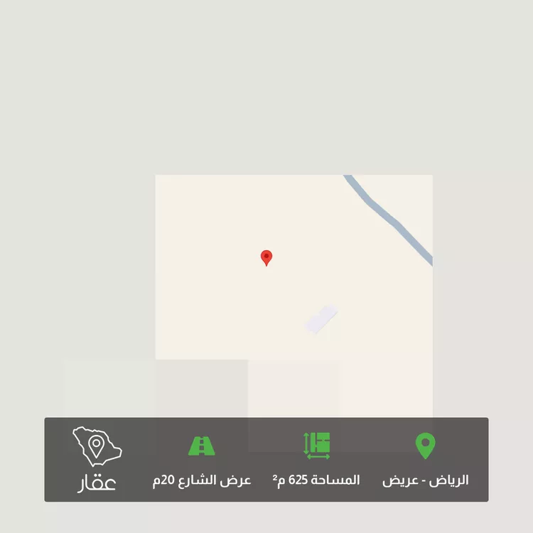 أرض للبيع في حي عريض, مدينة الرياض, منطقة الرياض