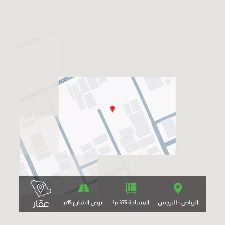 Land for Sale in Riyadh An Narjis