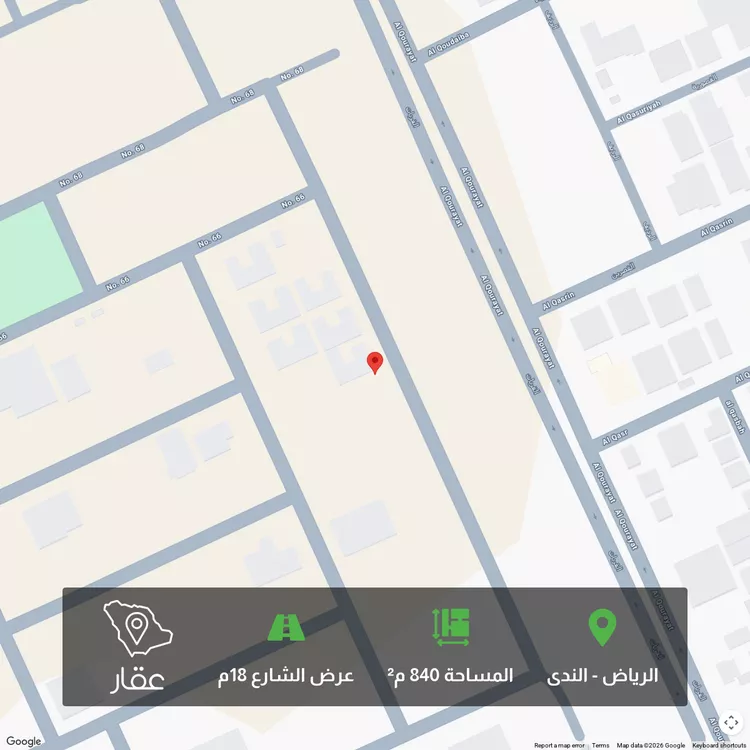 Land for Sale in Riyadh An Nada