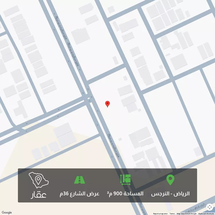 أرض للبيع في شارع الأمين المهندس عبدالله بن عبدالرحمن ا, حي النرجس, مدينة الرياض, منطقة الرياض