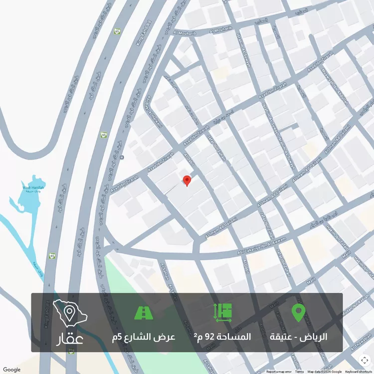 أرض للبيع في شارع القبيل, حي عتيقة, مدينة الرياض, منطقة الرياض