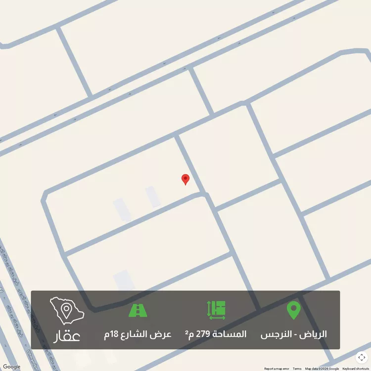 أرض للبيع في شارع سليمان بن حمزة, حي النرجس, مدينة الرياض, منطقة الرياض