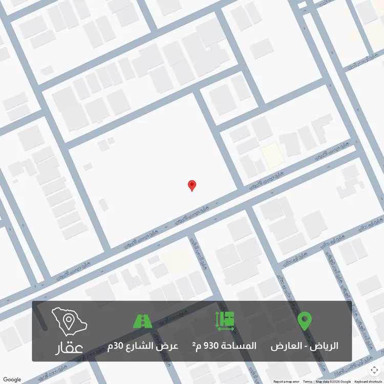 أرض للبيع في شارع عيسى الغبريني, حي العارض, مدينة الرياض, منطقة الرياض