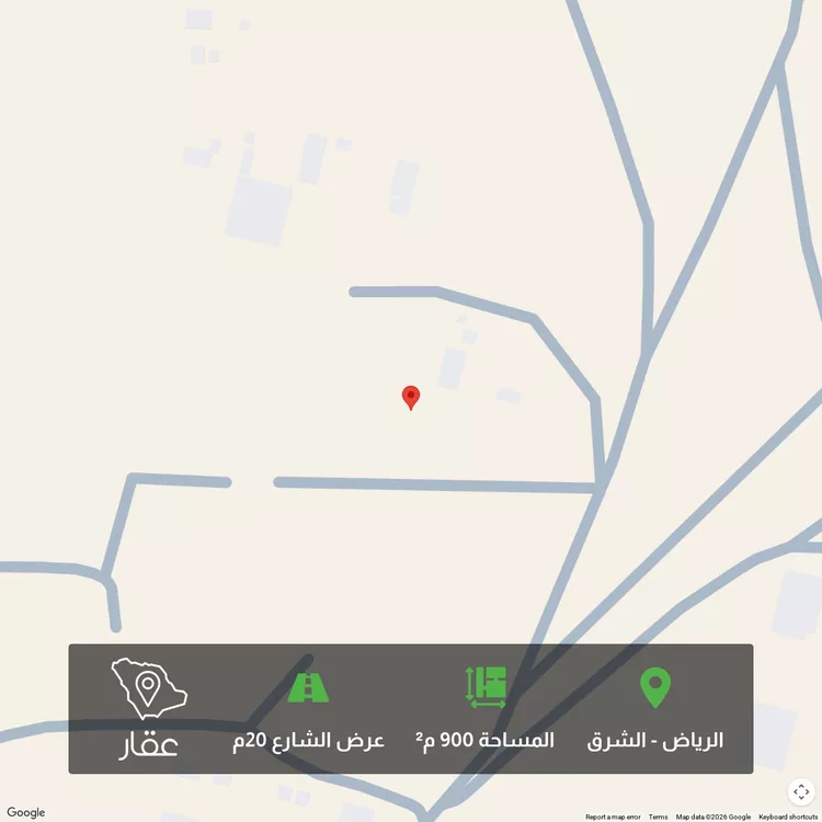 أرض للبيع في حي المشرق, مدينة الرياض, منطقة الرياض