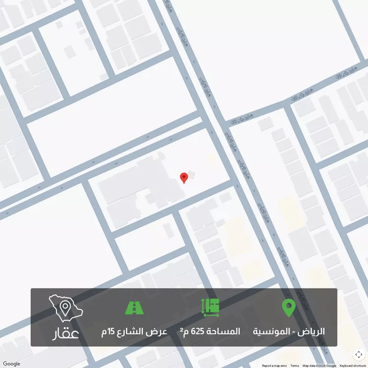 أرض للبيع في شارع القياس, حي المونسية, مدينة الرياض, منطقة الرياض
