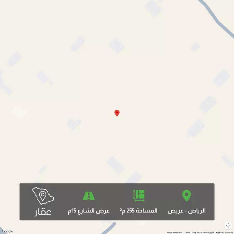 أرض للبيع في شارع 30597136, حي عريض, مدينة الرياض, منطقة الرياض