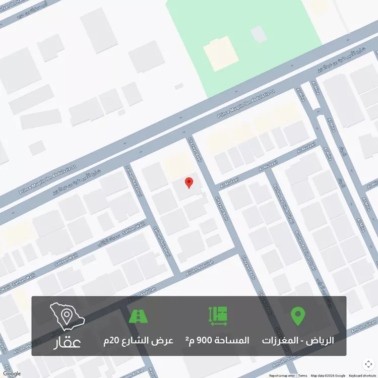 أرض للبيع في شارع غزوة بدر, حي مغرزات, مدينة الرياض, منطقة الرياض