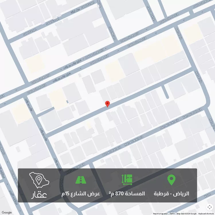 أرض للبيع في شارع جبل مرة ، حي قرطبة ، الرياض ، منطقة الرياض
