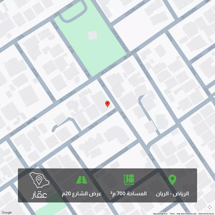 أرض للبيع في شارع رياض الخبراء, حي الريان, مدينة الرياض, منطقة الرياض