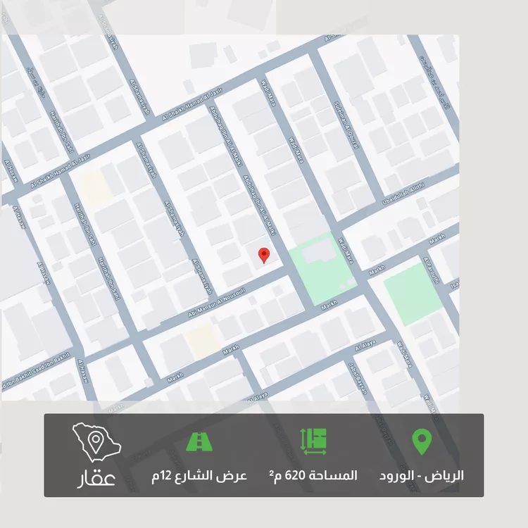 Land for Sale in Riyadh Al Wurud