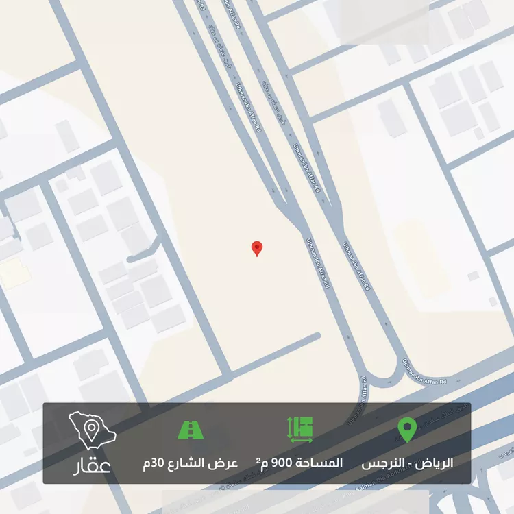 Land for Sale in Riyadh An Narjis