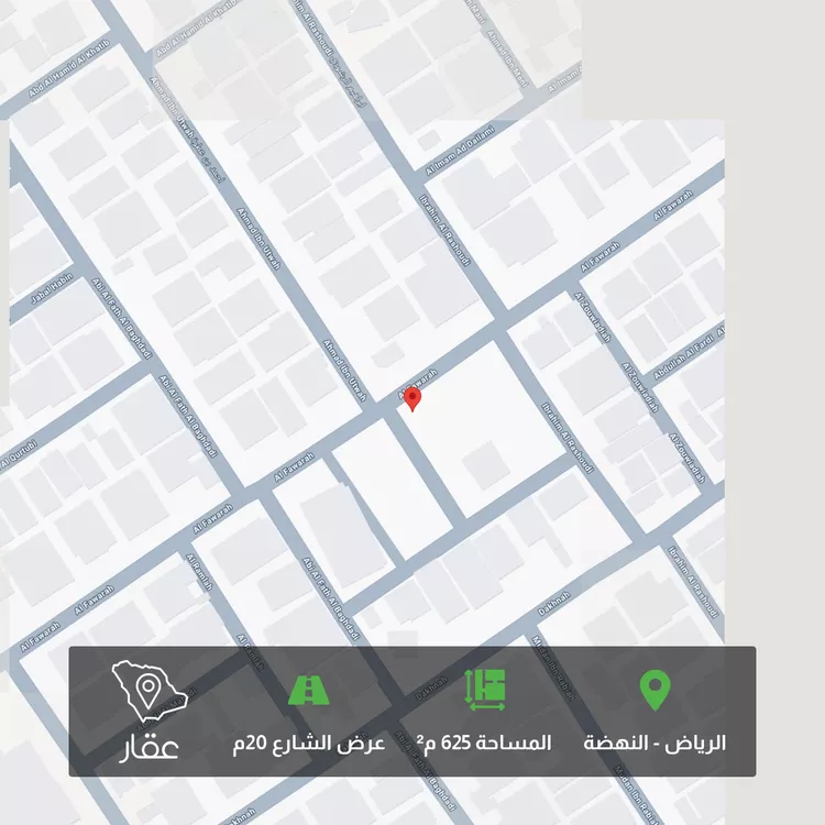 Land for Sale in Riyadh An Nahdah