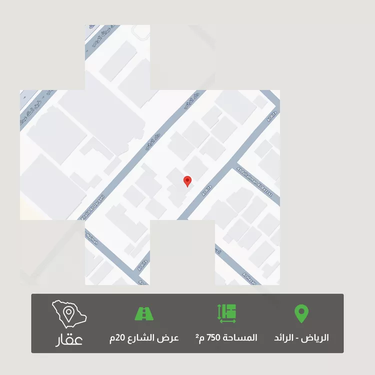 أرض للبيع في شارع الرفاع, حي الرائد, مدينة الرياض, منطقة الرياض