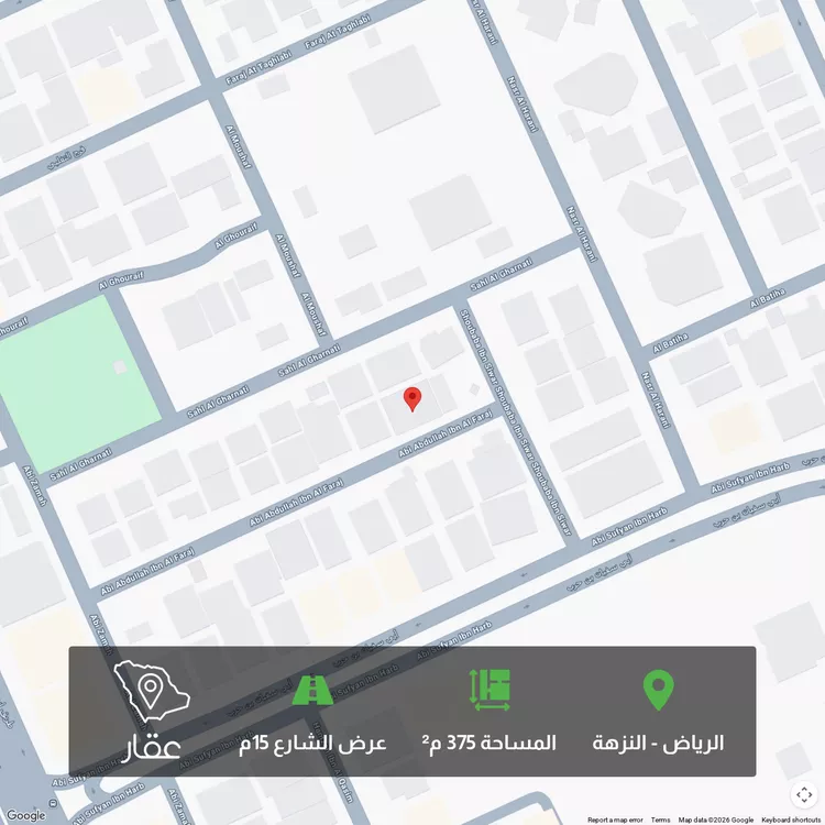 أرض للبيع في شارع أبي عبدالله بن الفرج, حي النزهة, مدينة الرياض, منطقة الرياض 1
