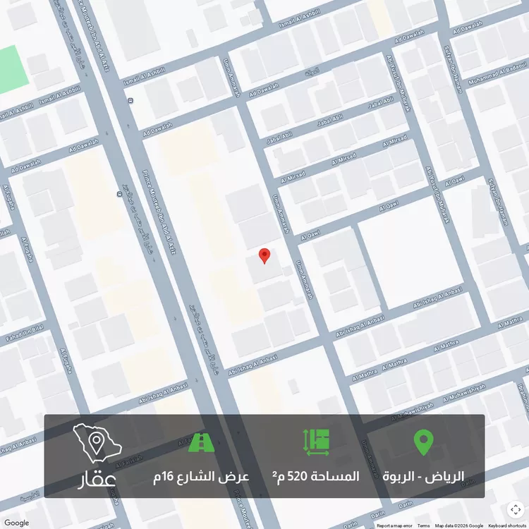 Land for Sale in Riyadh Ar Rabwah