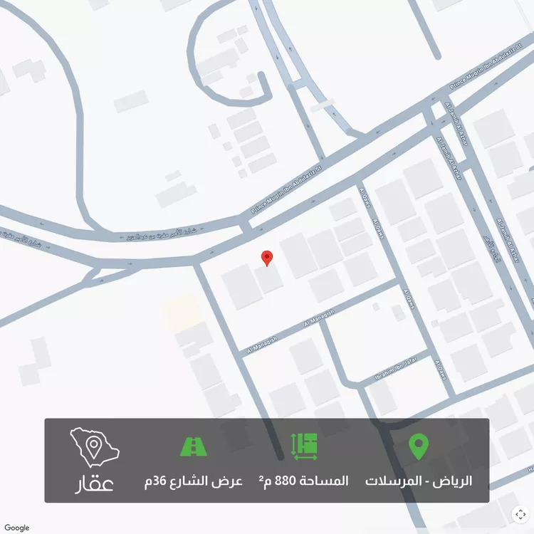 Land for Sale in Riyadh Al Mursalat