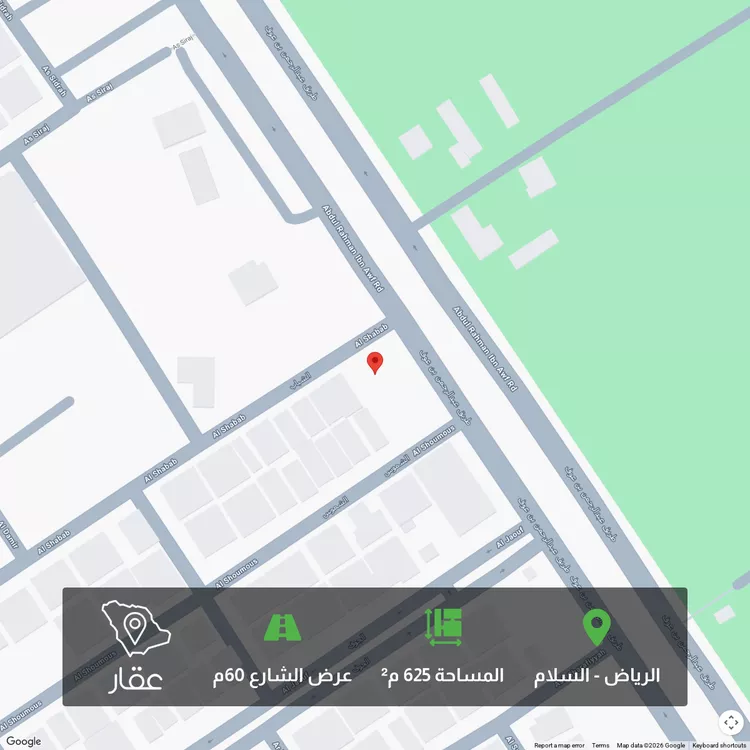 أرض للبيع في شارع عبدالرحمن بن عوف, حي السلام, مدينة الرياض, منطقة الرياض